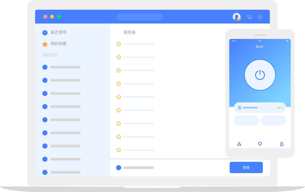 海鸥VPN